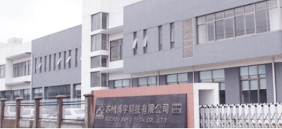 博革咨詢與蘇州汽車(chē)模具廠達(dá)成精益管理戰(zhàn)略合作，共筑行業(yè)新標(biāo)桿