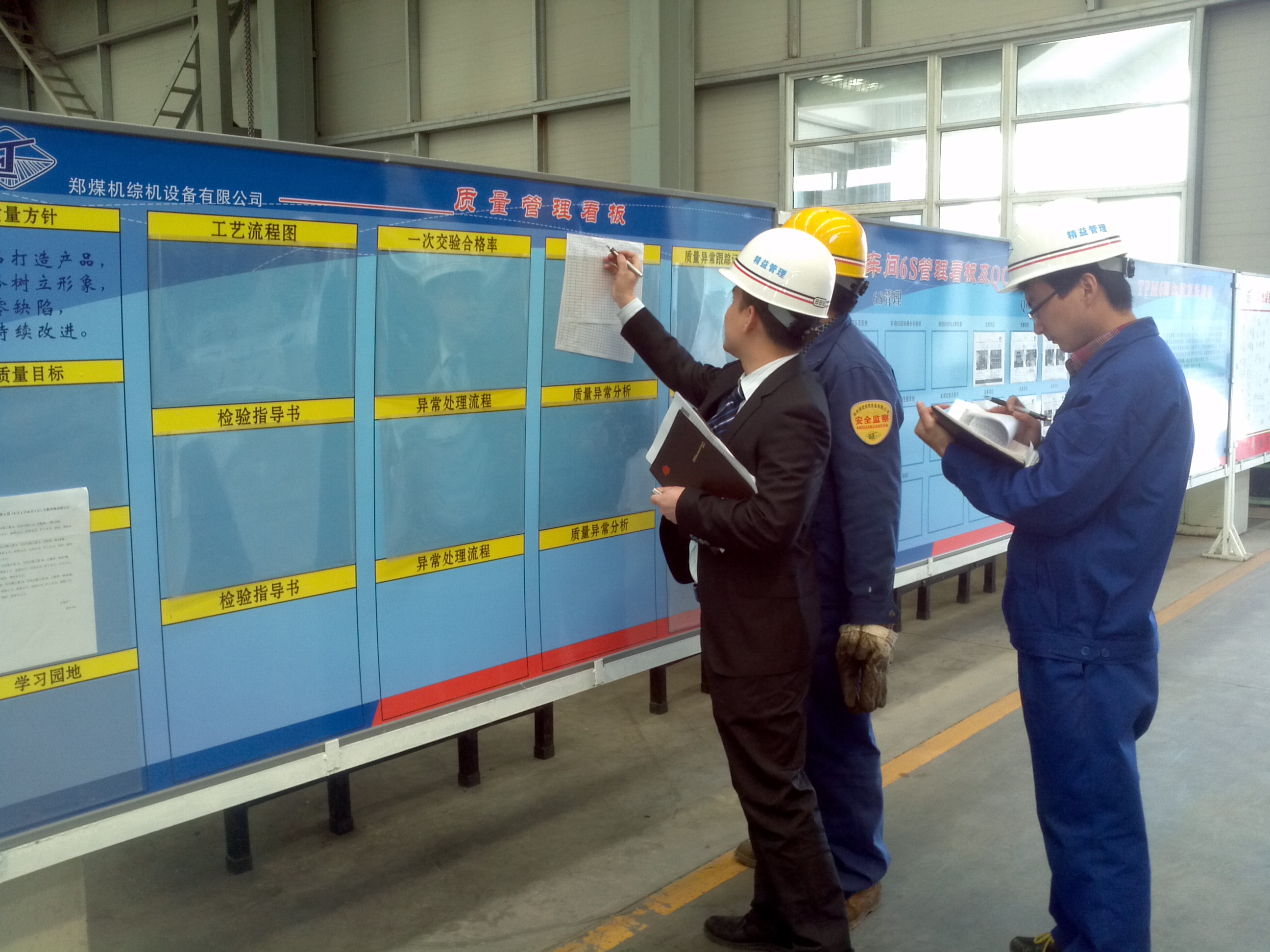 礦山機械行業精益六西格瑪改善案例