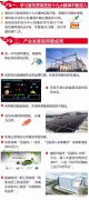【客戶動態】許繼集團”兩會“開幕,開啟2018年新征程