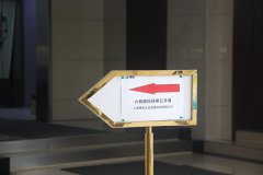 【公司動態】群英薈萃！博革六西格瑪綠帶公開課開班啦